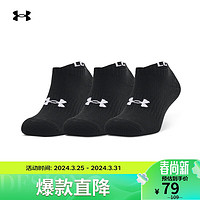 安德玛 UNDERARMOUR）Core No Show男女训练运动舒适袜子-3双装1363241 黑色001 L