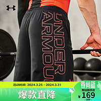 安德玛 UNDERARMOUR）Tech男子训练运动短裤1376943 黑色001 XL