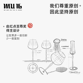 MU16海月红酒杯创意水晶玻璃高脚杯套装新婚创意2支礼盒装 红酒杯(700ml)2支装