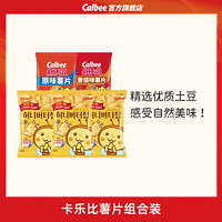 Calbee 卡乐比 韩国进口海太蜂蜜黄油味薯片5袋组合休闲办公室零食小吃by