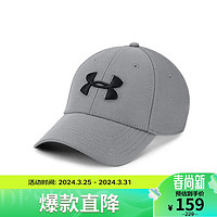 安德玛 UNDERARMOUR）春夏Blitzing 3.0男子训练运动帽子1305036 灰色040 XL/XXL