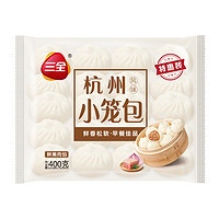 88VIP：三全 杭州风味小笼包子400g*6袋共96个鲜美肉馅冷冻半成品早餐宵夜