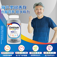 Centrum 善存 中老年男性复合维生素 200粒