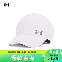 安德玛 UNDERARMOUR）春夏Launch女子跑步运动轻盈梭织帽1361542 白色100 均码