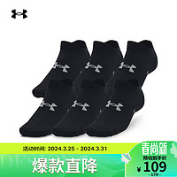 安德玛 UNDERARMOUR）Essential男女训练运动袜-6双装1370542 黑色007 L