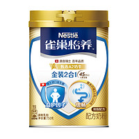 88VIP：Nestlé 雀巢 怡养金罐中老年益生菌LiveA2配方中老年奶粉罐装750g高钙营养