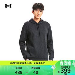 UNDER ARMOUR 安德玛 UNDERARMOUR）春夏Meridian男子训练运动连帽卫衣1379668 黑色001 XL