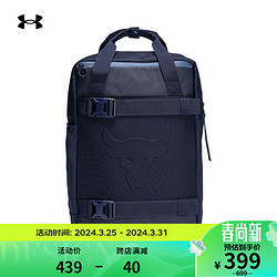 UNDER ARMOUR 安德玛 UNDERARMOUR）Rock强森男女训练运动双肩旅行背包1378417 深蓝色410 均码