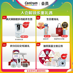 Centrum 善存 海外女士复合维生素维生素C矿物质营养品 120粒