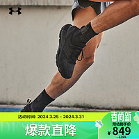 安德玛 UNDERARMOUR）HOVR Phantom 2 INKNT男子运动跑步鞋3024154 黑色001 42