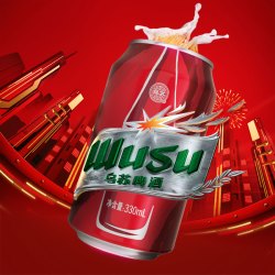 wusu乌苏啤酒红乌苏啤酒330ml12瓶