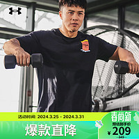 安德玛 UNDERARMOUR）Water Cooler男子训练运动短袖T恤1379555 黑色001 L