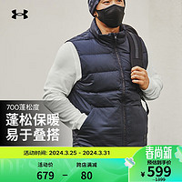 安德玛 UNDERARMOUR）男子短款鸭绒训练运动羽绒马甲1342703 黑色001 M