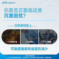 life space 澳洲进口life space B420益生菌胶囊活菌ZB