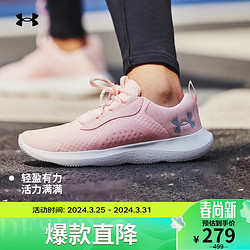 UNDER ARMOUR 安德玛 Victory 女子运动鞋 3023640