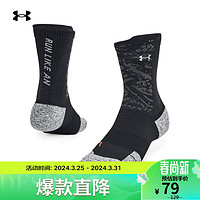 安德玛 UNDERARMOUR）春夏ArmourDry男女情侣跑步运动中筒袜1376076 黑色002 L