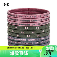 安德玛 UNDERARMOUR）女子训练运动弹力发圈-9根装1380018 粉红色697 均码