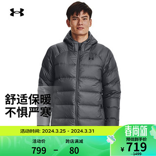 安德玛 UNDERARMOUR）Storm 男子训练运动短款鸭绒羽绒服1372651 灰色012 M