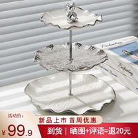 WINTERPALACE 陶瓷水果盘点心盘下午茶干果客厅茶几零食托盘糖果坚果收纳盘轻奢 三层点心盘27.5*25cm
