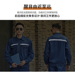 筑建 夏季牛仔工作服套装耐磨透气工地劳保服焊工服男装牛仔工装