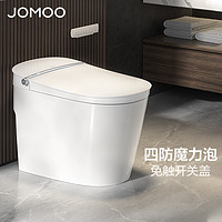 JOMOO 九牧 卫浴智能马桶魔力泡沫盾家用全自动感应坐便器S800