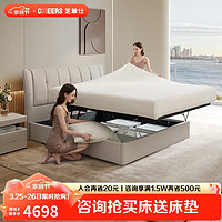 CHEERS 芝华仕 现代简约储物皮艺床轻奢主卧室双人大床软包 C239 白色1.8米+床垫