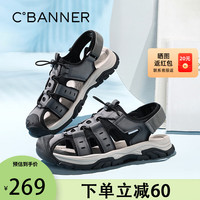 C.BANNER千百度户外凉鞋男防滑徒步沙滩鞋透气包头运动休闲凉拖鞋 灰色 42