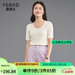 娅丽达（YERAD）天丝垂顺凉感针织短袖女夏季2024新款上衣休闲打底白色T恤 蓝色 (B0) M