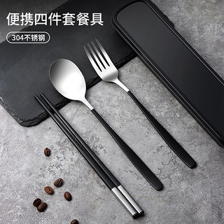 BAIJIE 拜杰 304不锈钢筷子收纳盒勺子餐具套装便携式筷勺四件套
