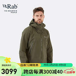 Rab 睿坡 男士Kangri GORE-TEX防风疏水轻质连帽户外冲锋衣 QWH-01 军绿色 S