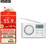 AIBEN 艾本 四六级调频收音机 充电款 时间电量双显示