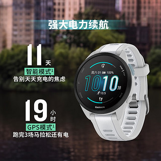 佳明Forerunner165智能手表运动手表血氧心率HRV户外铁三跑步马拉松 Forerunner165 音乐版 月光白