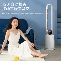 奥克斯 无叶风扇家用落地扇节能无扇叶台式轻音摇头立式遥控电风扇