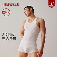 THREEGUN 三枪 男士纯棉背心套装 30603A1