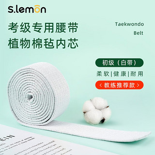 s.lemon 轮滑鞋