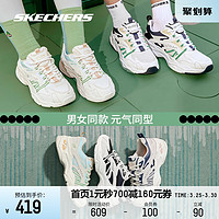 SKECHERS 斯凯奇 女鞋元气熊夏款男鞋子跑步鞋运动鞋