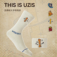UZIS 有志者 专业跑步训练袜子男美式篮球精英袜中长筒运动袜子理念