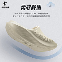 QIAODAN 乔丹 中国乔丹 飞影拖鞋2.0新款男女士拖鞋