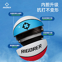 RIGORER 准者 PU篮球 ZZ1603013