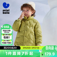 迷你巴拉 MINI BALA 【云羽绒】迷你巴拉 MINI BALA 巴拉男童女童羽绒服冬季宝宝保暖三防儿童外套