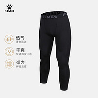 卡尔美（KELME） 儿童紧身衣男女童透气长袖弹力打底衫足球训练服紧身裤套装 黑色【透气薄款-紧身裤0033】 130CM