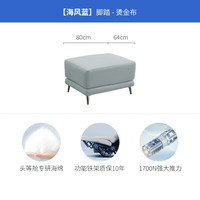 芝华仕（CHEERS）头等舱科技布艺沙发现代简约功能沙发30107 蓝脚踏
