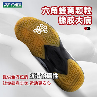 YONEX尤尼克斯儿童羽毛球鞋青少年超轻透气减震耐磨专业训练比赛运动鞋 SHB65JR3CR白红 减震透气 34=200mm