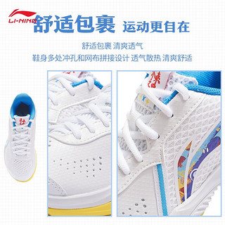 LI-NING 李宁 羽毛球鞋