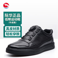 际华3515真皮平跟低帮黑色免系带圆头日常休闲运动皮男单鞋 41 黑色