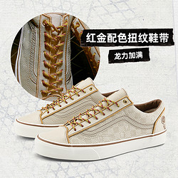 VANS 范斯 Style 36白色新年龙年印花男女板鞋