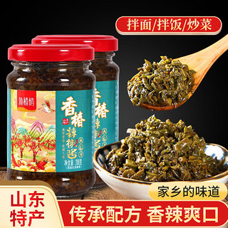 鲁椿情沂蒙山香椿酱 早春头茬嫩芽香椿 拌饭拌面下饭酱菜 香椿酱【香辣】 4瓶