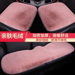 zifeeling紫风铃毛绒汽车坐垫冬季汽车座垫座椅垫思域朗逸轩逸卡罗拉