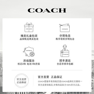 COACH/蔻驰GRACIE系列皮表带珍珠母贝表盘石英机芯欧美腕表