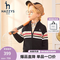 哈吉斯(HAZZYS)品牌童装男童开衫线衣春中大童小立领英伦风撞条开衫线衣 钻石黑 105